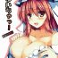 Asiansex Yuyu Icha!- Touhou project hentai Curious