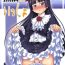 French (C79) [Makino Eki (Makinosaka Shin'ichi) Kuroneko to Issho (Ore no Imouto ga Konna ni Kawaii Wake ga Nai)- Ore no imouto ga konna ni kawaii wake ga nai hentai Teensex