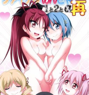 Groupsex Final AnSaya Sai 1 to 2 to α- Puella magi madoka magica hentai Teensnow