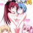 Groupsex Final AnSaya Sai 1 to 2 to α- Puella magi madoka magica hentai Teensnow