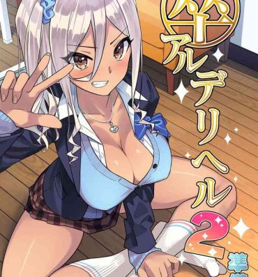 Toilet [KAEdeLIC (Kaedeko)] SotsuAl DeliHeal 2 -Junbibon- | Yearbook Prostitution 2 -Preparation Book- [English] {Doujins.com}- Original hentai Sexy