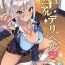 Toilet [KAEdeLIC (Kaedeko)] SotsuAl DeliHeal 2 -Junbibon- | Yearbook Prostitution 2 -Preparation Book- [English] {Doujins.com}- Original hentai Sexy