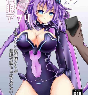 Pornstars [Kyouya (kyou konogoro)] Saimin Appli -Ririshii Megami-sama-tachi ga Saimin de Ochiru Hazu ga Nai- (Hyperdimension Neptunia) [English] [desudesu] [Digital]- Hyperdimension neptunia | choujigen game neptune hentai Gay Bareback