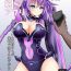 Pornstars [Kyouya (kyou konogoro)] Saimin Appli -Ririshii Megami-sama-tachi ga Saimin de Ochiru Hazu ga Nai- (Hyperdimension Neptunia) [English] [desudesu] [Digital]- Hyperdimension neptunia | choujigen game neptune hentai Gay Bareback