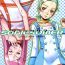 Suck Sonic Somer- Eureka 7 hentai Flagra