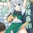 Gay Hairy Touhou Ryoujoku 46 Youmu- Touhou project hentai Pawg