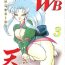 Latin WB 3 Ten no Hon- Darkstalkers hentai Tenchi muyo hentai Cutey honey hentai Putita