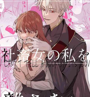 Fucking Hard Yandere Ouji ga Shachiku Onna no Watashi o Hanasanai | The Yandere Prince Won't Let Me Slip Away- Original hentai Homosexual