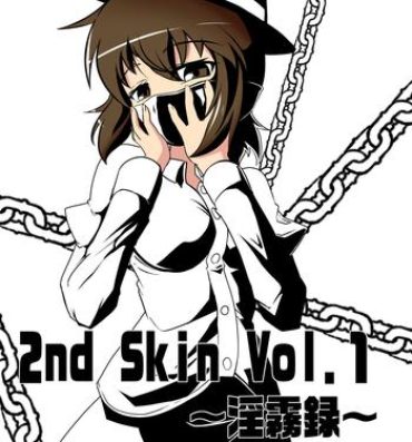 Plug 2nd Skin Vol. 1- Touhou project hentai Hidden