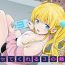 Gay Broken 3 no Baisuu to 3 no Tsuku Hi dake Sasete Kureru Gimai- Original hentai Defloration