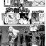 Parties [Azuma Sawayoshi] Ayakashi-kan e Youkoso! Ch. 1-10 [Chinese] [btboy12个人汉化] Private Sex