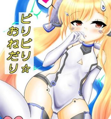 Smalltits Biribiri Onedari- Azur lane hentai Step Brother