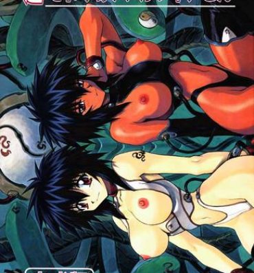 Joven Chou Soreyuke! Melfina-san Kanseiban- Outlaw star hentai Amature