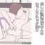 Coeds ひと夏の思い出 優しい熟練おばさんのねっとりショタ嫐り- Original hentai Gay Gloryhole