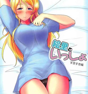 Game Eli to Issho Suki Suki Hen- Love live hentai Banheiro