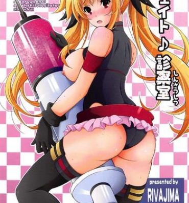 Gayporn Fate Shinsatsushitsu- Mahou shoujo lyrical nanoha hentai Magrinha