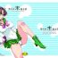 Liveshow Getsukasui Mokukindo Nichi 1- Sailor moon hentai Wife