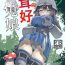 Roleplay Kinokozuki Usagi Musume | Mushroom-loving Rabbit Girl- Blue archive hentai Lesbos