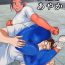 Stud Ko Monkey Ayaka Ch. 2 Three Some