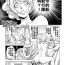 Old [Kon-Kit] Aisai Senshi Mighty Wife Dārin sōnan-hen | 愛妻戰士 Mighty Wife 達令老公遇難篇 (COMIC Shigekiteki SQUIRT!! Vol. 31)【個人漢化】 [Digital] Free Fucking