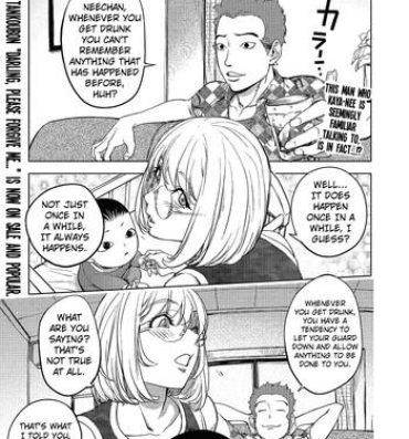 Ruiva [Kon-Kit] Kaya-nee, Tsuisou Suru | Kaya-nee's Recollection (Comic JSCK Vol. 5) [English] [TripleSevenScans] Bhabi