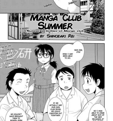 Playing Mangaken no Natsu | Manga Club Summer Tiny