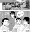 Playing Mangaken no Natsu | Manga Club Summer Tiny