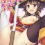 Hindi Megumin no Bakuretsu Mahou After | Megumin's Explosion Magic After- Kono subarashii sekai ni syukufuku o hentai Upskirt