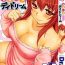 Moreno Momoiro Daydream Ch. 1-6 Glasses