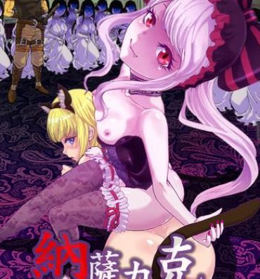 Sharing Nazarick Biyori | 納薩力克日常- Overlord hentai Amateur Porn Free