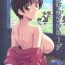 Hand Job Oikawa Shizuku no Prologue- The idolmaster hentai Prostitute