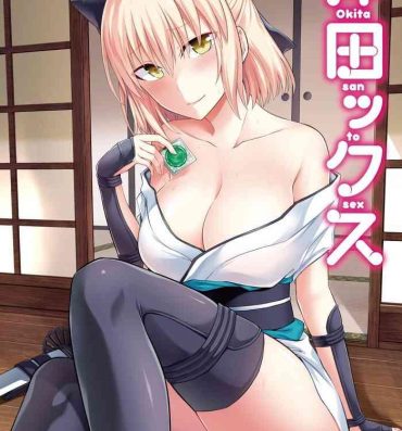 Love Making Okita-san to Sex- Fate grand order hentai Straight Porn