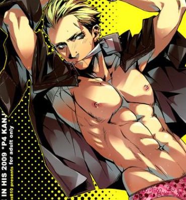 Piss OMOIDE IN HIS 2009- Persona 4 hentai Deep