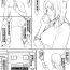 Masseuse Orihime Manga- Bleach hentai Publico