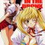 Pussylicking RUMBLE IN THE BRONX- School rumble hentai Cuck