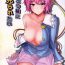 Lick Satori-sama ni Miraretai- Touhou project hentai Fuck Com