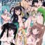 Amateur Porn Free (SC2021 Spring) [chinpudo (Marui)] Tsuri no Yuusha no Momitagari (Tate no Yuusha no Nariagari) [English – Brolen}- Tate no yuusha no nariagari | the rising of the shield hero hentai Gang