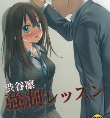 Gay Baitbus Shibuya Rin Kyousei Lesson- The idolmaster hentai Adult