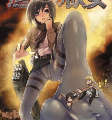 Fuck Hard Shingeki no Yoku Onna- Shingeki no kyojin hentai Perrito