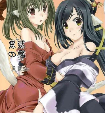 Amature Sex Shiwaku no Ori Shin'en Sono 2- Utawarerumono hentai Utawarerumono itsuwari no kamen hentai Masturbando