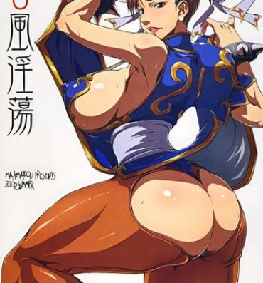 Culo Shunpuuintou- Street fighter hentai Hot Milf