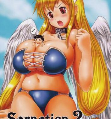 Hot Milf Soraotica 2- Sora no otoshimono hentai Hardcorend