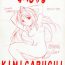 Scene Special Kimigabuchi 2000 Nen Summer Prototype- Love hina hentai Keroro gunsou hentai Toys