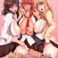 Actress [Sprechchor (Eguchi Chibi)] Oku-sama wa Moto Yariman -Besluted- 2 | These Women Were Former Sluts -Besluted- 2 [English] [Doujins.com] [Digital]- Original hentai Que