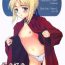 Friends SukiSuki Saber Vol. 2- Fate stay night hentai Trap