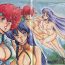 Fuck Hard Supply Demand 2- Dirty pair hentai All Natural