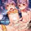 Smalltits [Suzuki Kyoutarou] Madogiwa no Tabako-san | Tabako-san on the window Ch. 1-5 [English][Digital]- Original hentai Amateurs