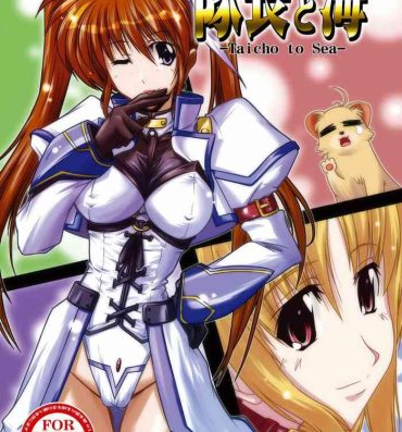 Punk Taichou to Umi- Mahou shoujo lyrical nanoha hentai Culazo