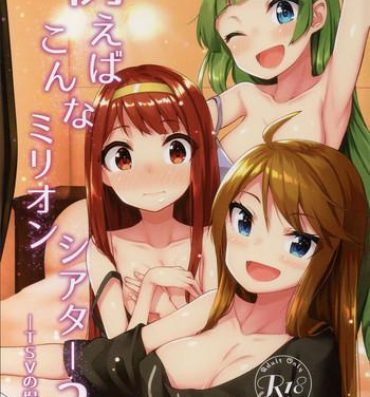 Dando Tatoeba Konna Million Theater 2- The idolmaster hentai Squirting