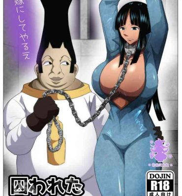 Nice Ass Torawareta Bakunyuu Kaizoku no Matsuro | The Fate Of The Captured Big Breasted Pirate- One piece hentai Teacher